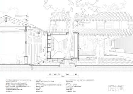 Weishan Chongzheng Academy Bookstore Of Librairie Avant-garde