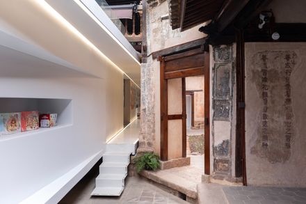Weishan Chongzheng Academy Bookstore Of Librairie Avant-garde