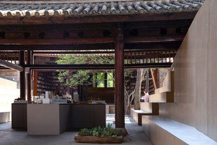 Weishan Chongzheng Academy Bookstore Of Librairie Avant-garde