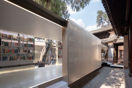 Weishan Chongzheng Academy Bookstore Of Librairie Avant-garde