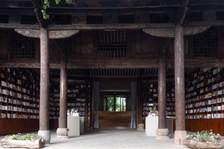 Weishan Chongzheng Academy Bookstore Of Librairie Avant-garde