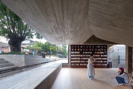 Weishan Chongzheng Academy Bookstore Of Librairie Avant-garde