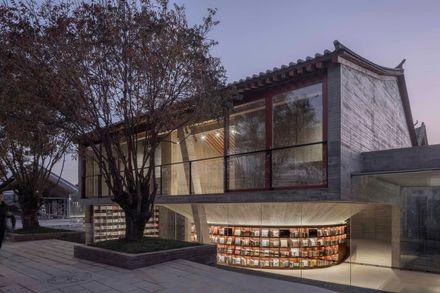 Weishan Chongzheng Academy Bookstore Of Librairie Avant-garde