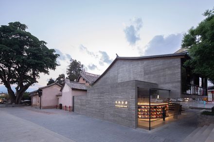 Weishan Chongzheng Academy Bookstore Of Librairie Avant-garde