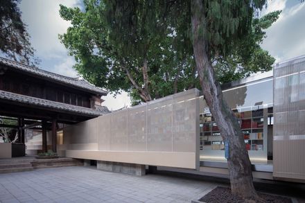 Weishan Chongzheng Academy Bookstore Of Librairie Avant-garde
