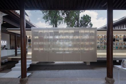 Weishan Chongzheng Academy Bookstore Of Librairie Avant-garde