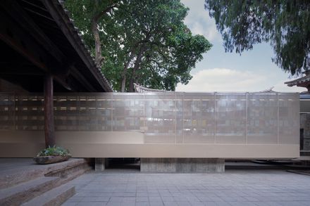 Weishan Chongzheng Academy Bookstore Of Librairie Avant-garde