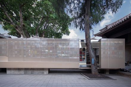 Weishan Chongzheng Academy Bookstore Of Librairie Avant-garde