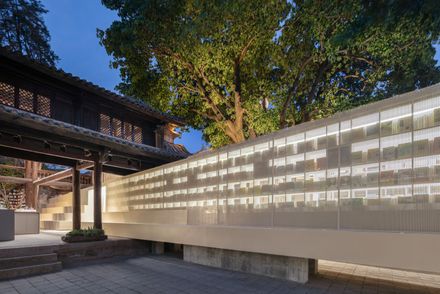 Weishan Chongzheng Academy Bookstore Of Librairie Avant-garde