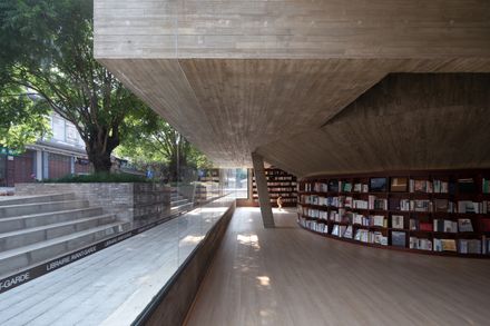 Weishan Chongzheng Academy Bookstore Of Librairie Avant-garde