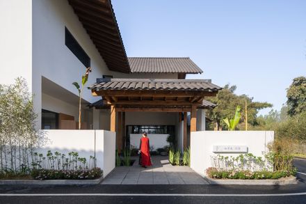 Xindu • Herbal Fragrant Cottage