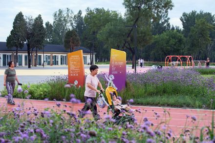 Beijing Haidian Xiaojiahe Green Dynamic World