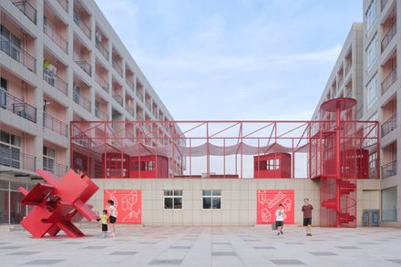 Youth Commons