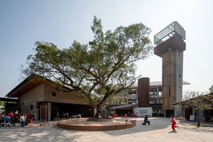 Xutian Village Community Center