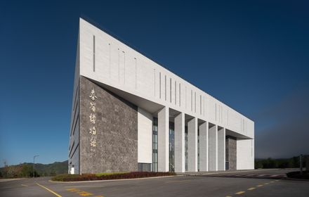 Qinling Museum