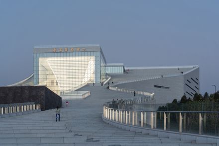 Qinling Museum