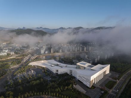 Qinling Museum