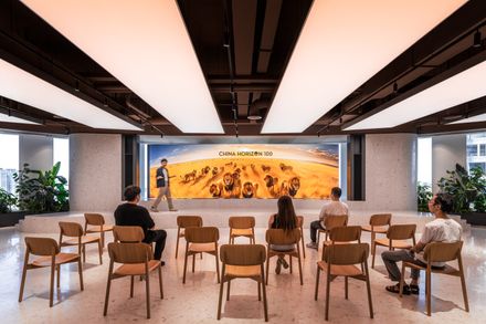 Publicis Groupe Shanghai Headquarters
