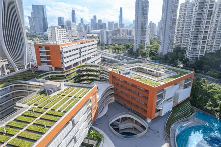 Shenzhen Hongling Education Group Huafu Experimental School