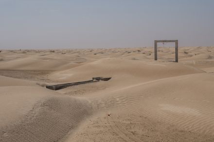Land Of Wells