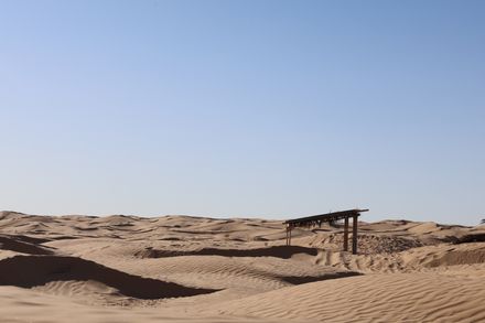 Land Of Wells