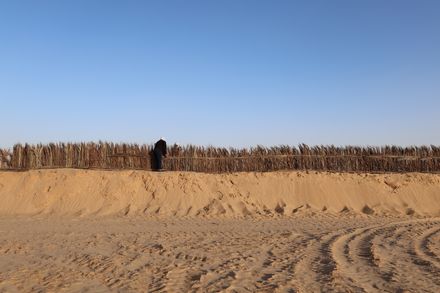 Land Of Wells