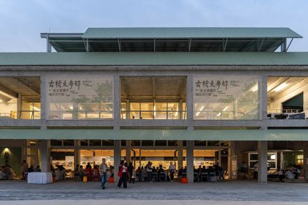 Ancient Banyan Plaza Renovation