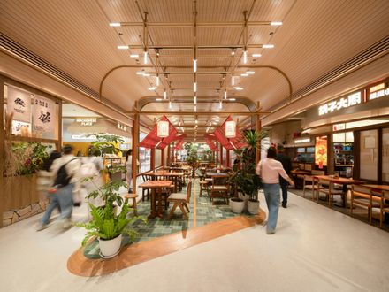 Xintiandi Dongtaili Mall