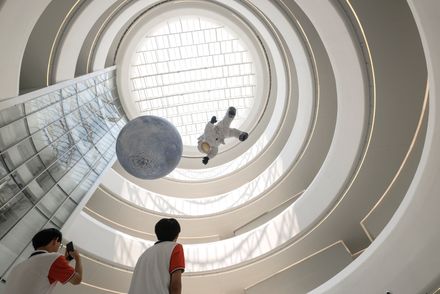 Hainan Science Museum
