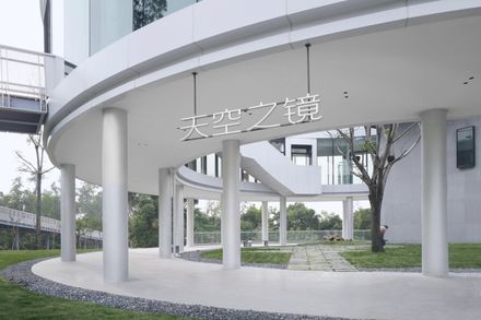 Yanqian Trail