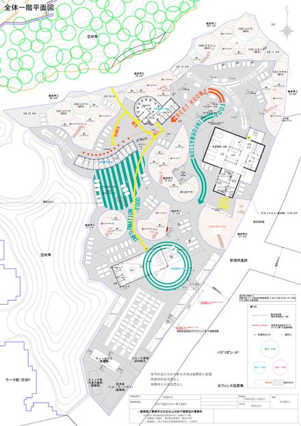 Rest Area 3 Osaka Expo 2025