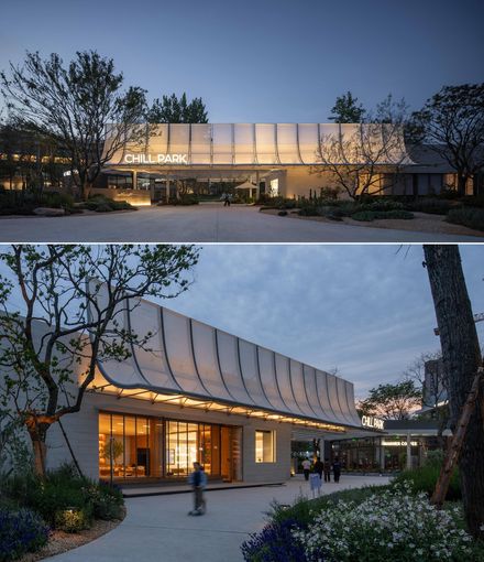 China Resources Wuhan Optics Valley Runjing Park Commercial Renewal