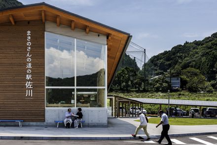 Makino's Roadside Station