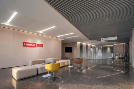 Lenovo Tianjin Innovation Park
