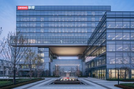 Lenovo Tianjin Innovation Park