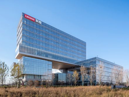 Lenovo Tianjin Innovation Park