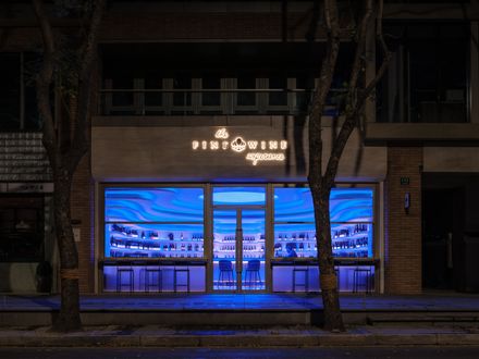 The Fine Wine Experience Shanghai