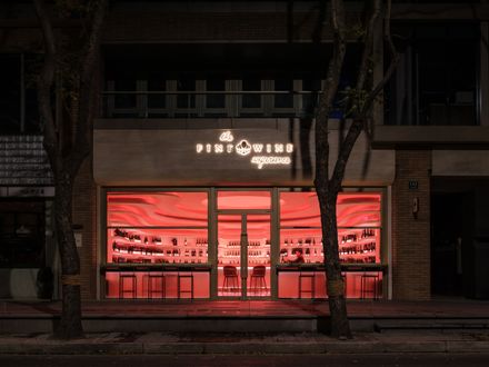 The Fine Wine Experience Shanghai
