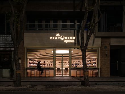 The Fine Wine Experience Shanghai