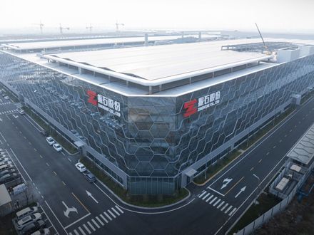 Zhenshi New Materials Industrial Park Phase I