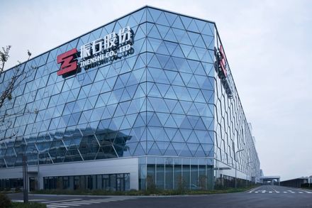 Zhenshi New Materials Industrial Park Phase I