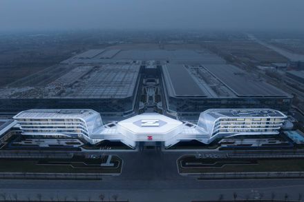 Zhenshi New Materials Industrial Park Phase I
