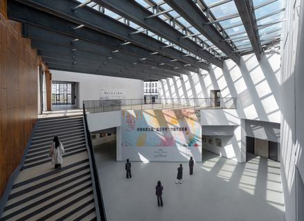 Art Museum Of Ahua