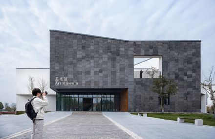 Art Museum Of Ahua