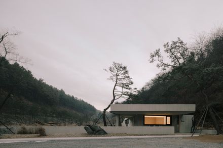 Sayuwon Park Visiting Center Gate
