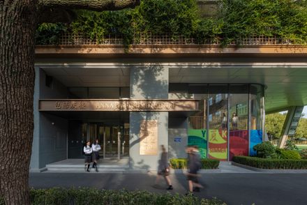 Anna Pao Sohmen Centre At Yk Pao School