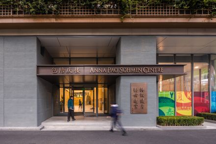 Anna Pao Sohmen Centre At Yk Pao School