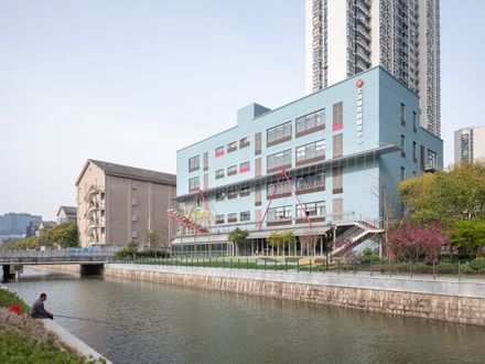 Shang'Ao Canal Social Service Center