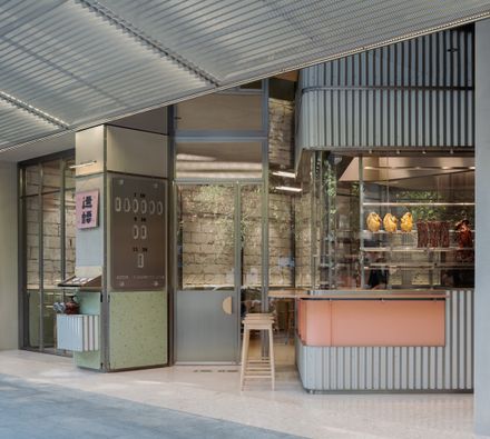 Yunju Roast Meat Restaurant