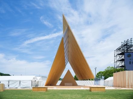 Onodatesho Pavilion At The 76th Japan's National Tree Planting Festival